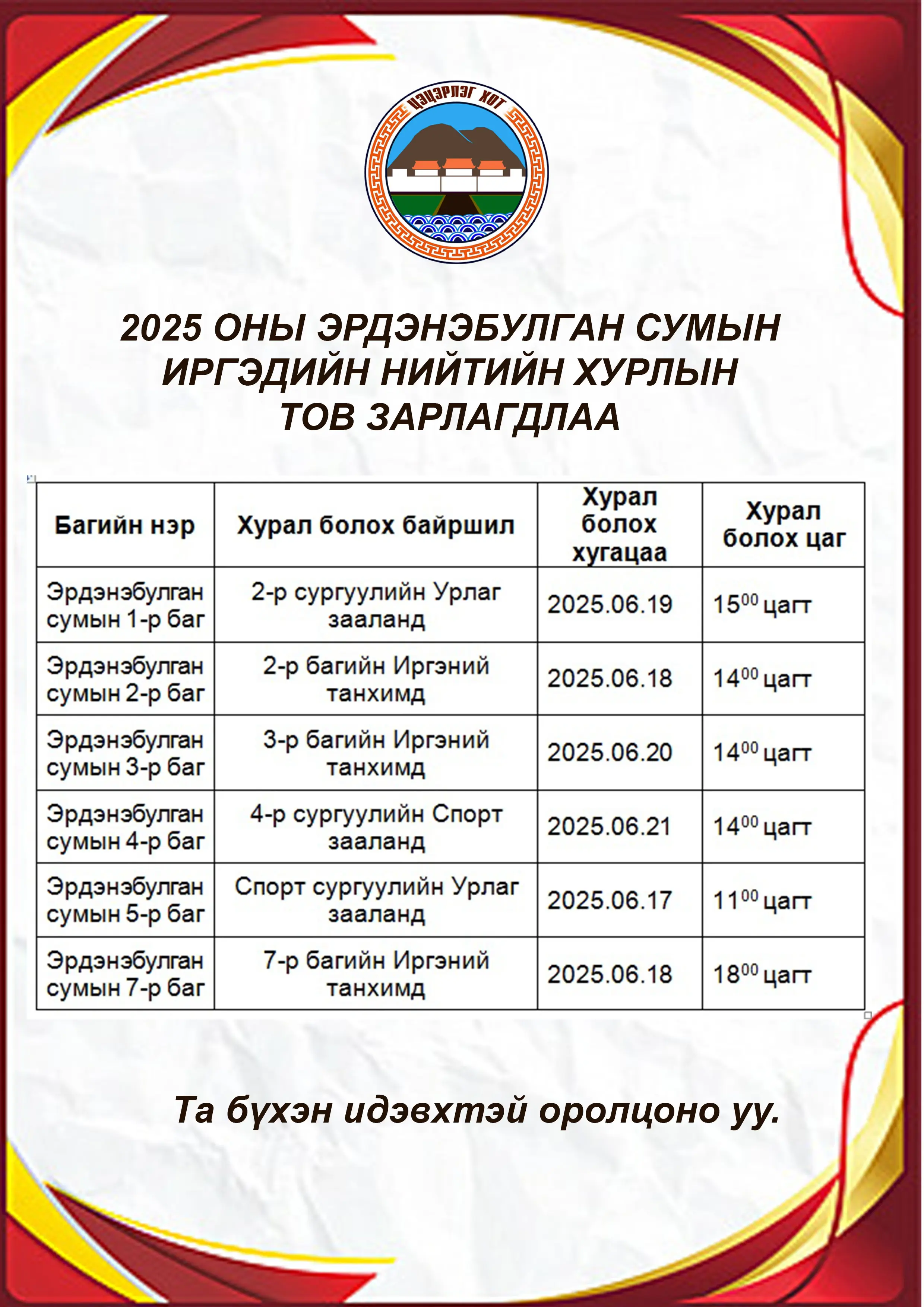 asd